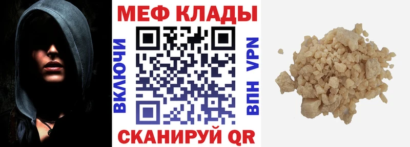Где купить наркоту Балашов КОКАИН  Альфа ПВП  МАРИХУАНА  ЭКСТАЗИ  МЕФ 