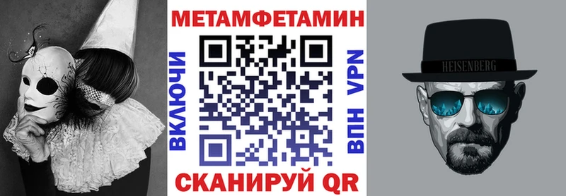 сколько стоит  Балашов  Амфетамин Premium 