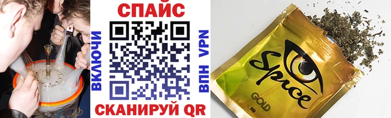 закладка  kraken маркетплейс  Бутират оксибутират  Балашов 