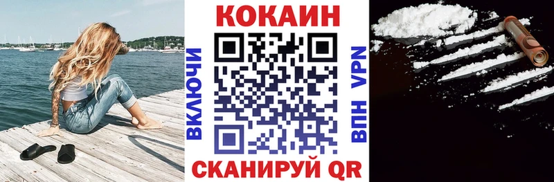 наркошоп  Балашов  КОКАИН Эквадор 
