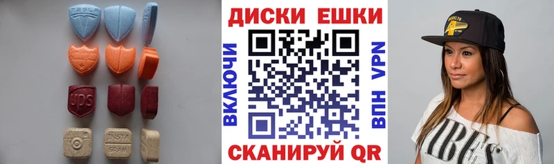 ЭКСТАЗИ таблы  где продают   Балашов 