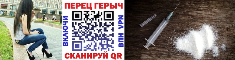 мега tor  Балашов  Героин хмурый 