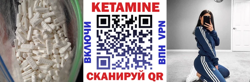 Кетамин VHQ  блэк спрут рабочий сайт  Балашов 