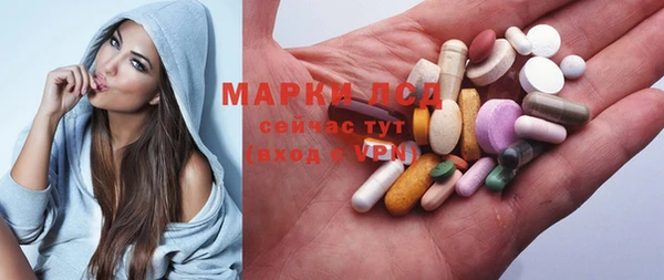 тгк Гусиноозёрск