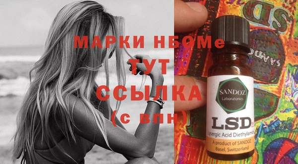 соль ск Алексин