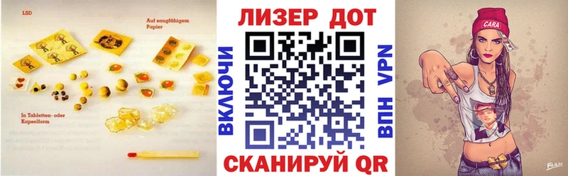 LSD-25 экстази ecstasy  Балашов 