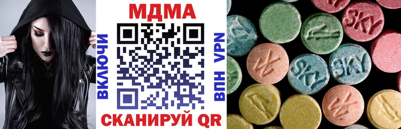 mega ONION  Балашов  MDMA Molly 