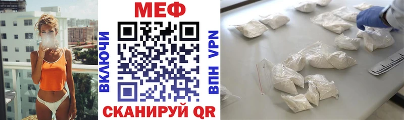 Мефедрон мяу мяу  Балашов 