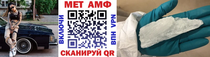 купить   Балашов  OMG tor  МЕТАМФЕТАМИН Methamphetamine 