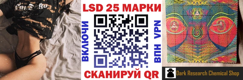 дарк нет клад  купить  сайты  Балашов  Марки N-bome 1,8мг  MEGA сайт 